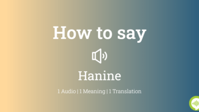 hanine pronunciation